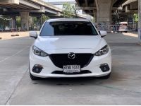 Mazda Mazda3 2.0C AT 2015 เบนซิน ออโต้ สี่ประตู มือเดียว รูปที่ 1